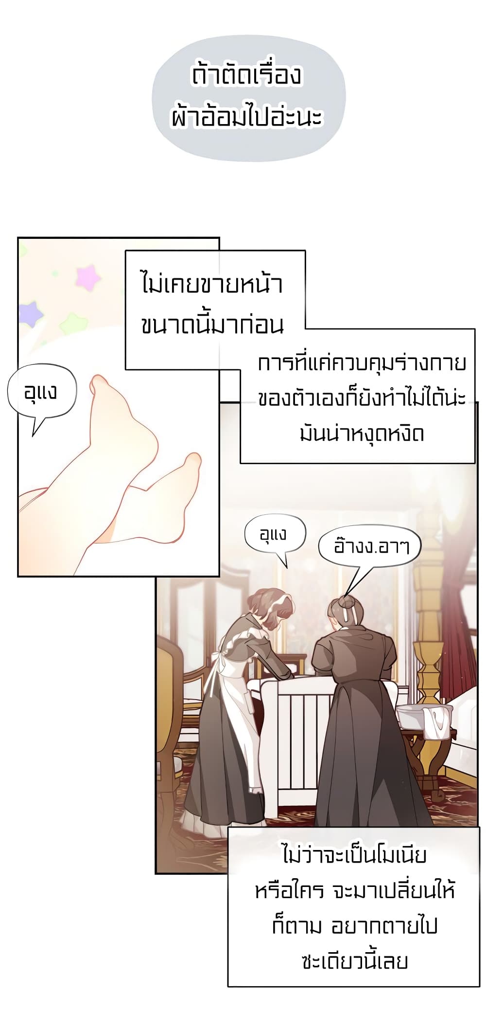 อ่านมังงะ การ์ตูน